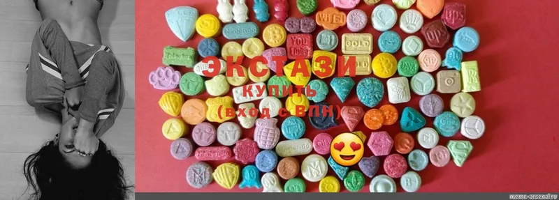 Ecstasy 300 mg  Искитим 